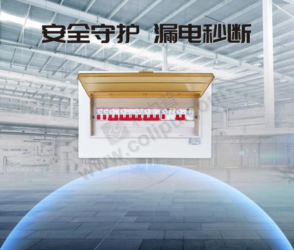 德力西DZ47sLE N3C32断路器 家用配电的可靠守护者